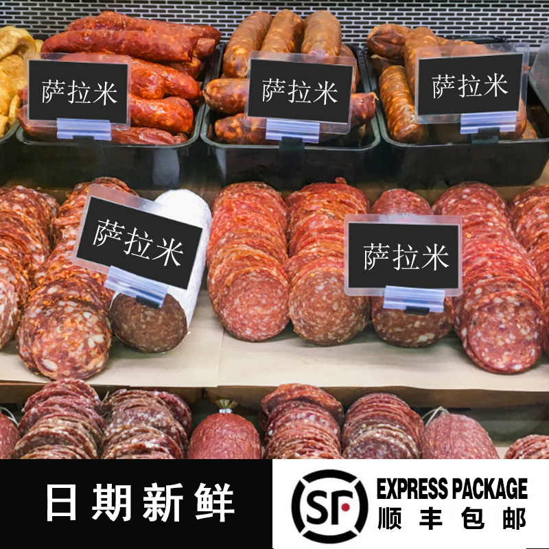 beretta意大利精选萨拉米风味香肠 西餐生吃切片风干发酵沙拉匹萨,粮油调味/速食/干货/烘焙,香肠/腊肠/烤肠,淘宝优惠券,粉丝福利购,淘宝优惠卷