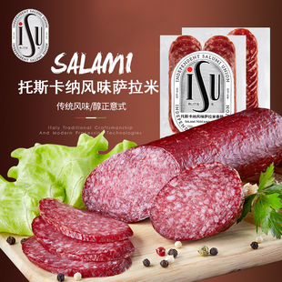 ISU意大利托斯卡納風味薩拉米香腸 sausage切片即食香腸 salami