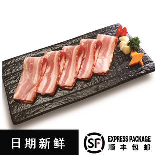 雨润超值培根2000g 肉质美味q弹 精选进口黑猪肉