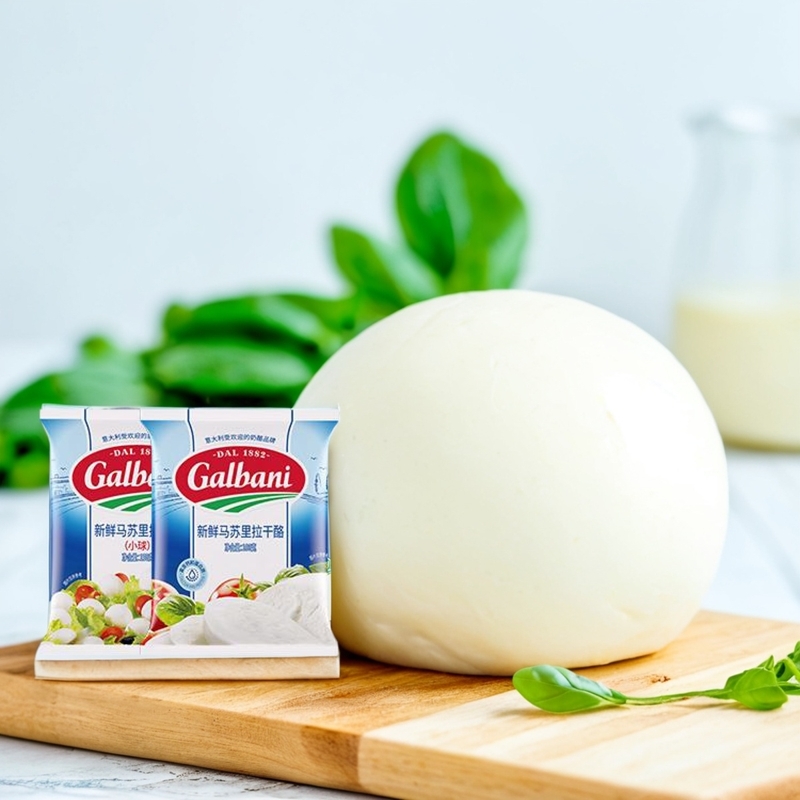 新鲜马苏里拉奶酪芝士球15个一包