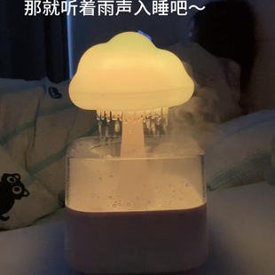 雨声助眠加湿器创意蘑菇云氛围感夜灯家用小型静音小型香薰加湿器