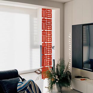 新年长条福字挂件过年客厅阳台装饰拉花墙贴氛围感新年拍照道具