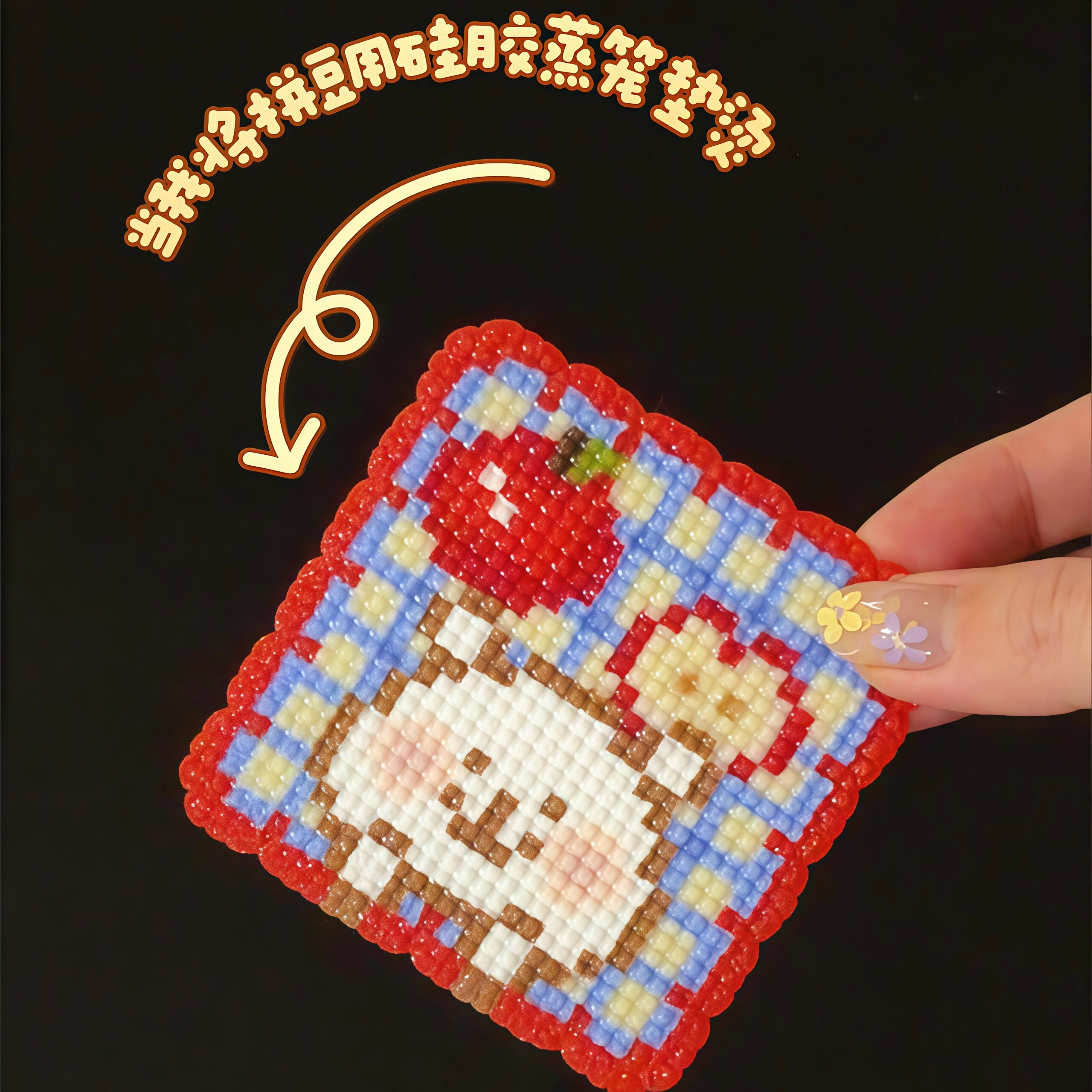 【网格蒸笼布烫豆】纹理拼豆垫布烘焙布手工熨烫工具可水洗反复用