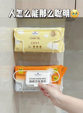 厨房纸巾架置物架洗脸巾收纳层架悬挂纸巾收纳层架卷筒卫生纸盒