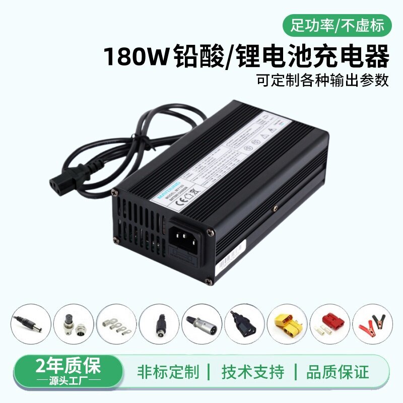 29.2V5A电动轮椅车代步车充电器24V8串20Ah磷酸铁锂电池组充电器
