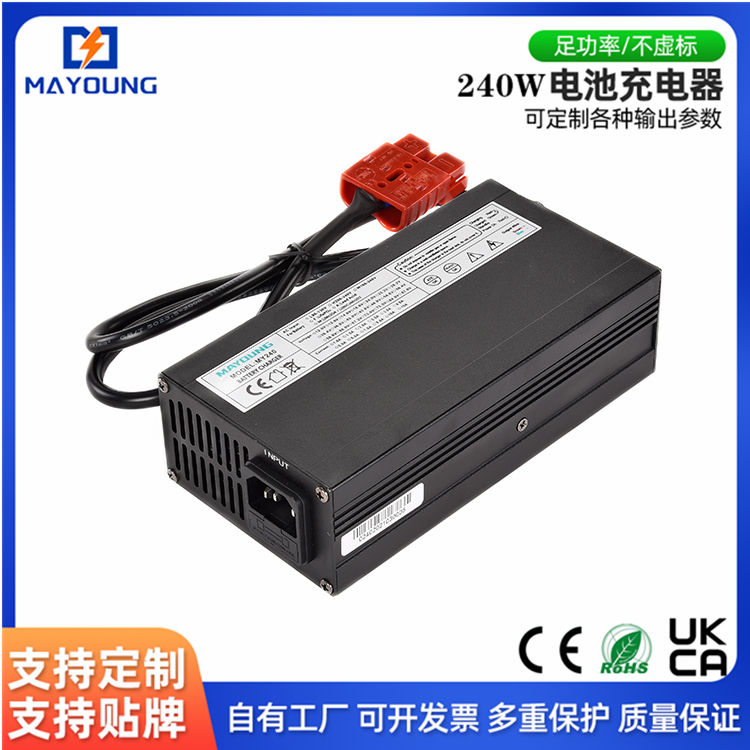 智能铝壳快充锂电池充电器