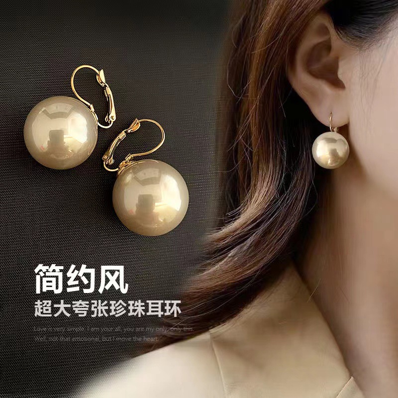 韩版高亮香槟色珍珠耳环女简约气质时尚欧美夸张网红耳饰耳钉耳扣
