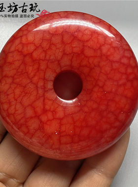 鸡血红高古玉天然古玩玉器玉璧把件吊坠挂件新品毛衣链配饰平安扣