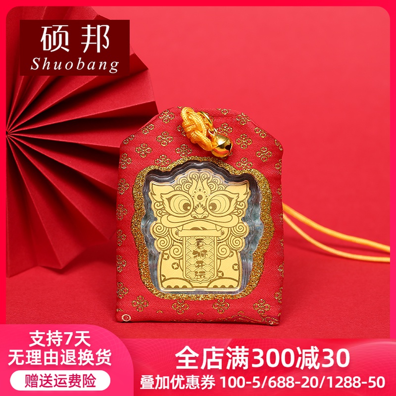 999足金喜狮开运红包黄金新年手机贴新年送礼车挂24k纯金挂饰情侣在类目 珠宝/钻石/翡翠/黄金, 黄金首饰（新）, 其他中 - 来自Buy2taobao.com提供专业的淘宝代购服务