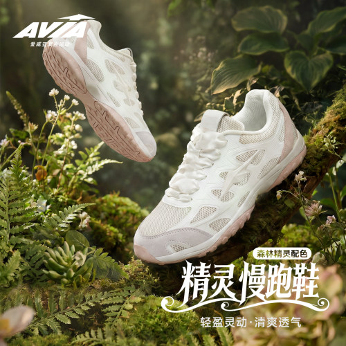 AVIA爱威亚网面慢跑鞋新款跑步鞋
