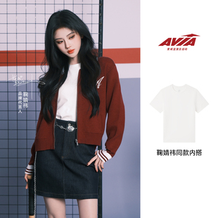 【鞠婧祎同款内搭】AVIA爱威亚复古百搭休闲T恤经典纯色圆领上衣