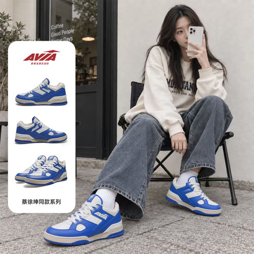 AVIA855L明星同款复古潮流球鞋