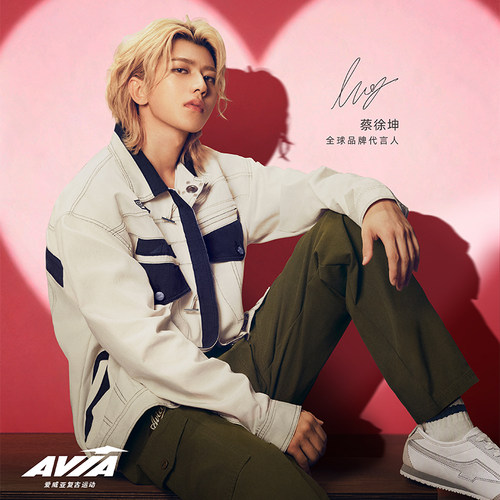 AVIA爱威亚双翼德训鞋男女板鞋