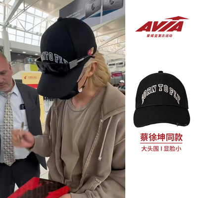 AVIA爱威亚820男女情侣棒球帽