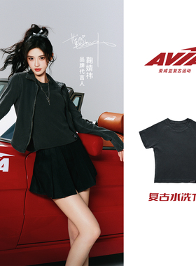 【鞠婧祎同款】AVIA爱威亚991系列短袖T恤女水洗做旧复古运动上衣