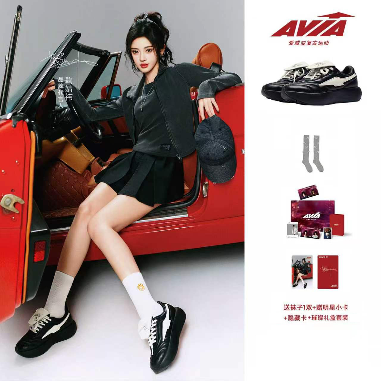 【鞠婧祎同款】AVIA爱威亚991系列复古球鞋女翻盖蓬蓬厚底板鞋