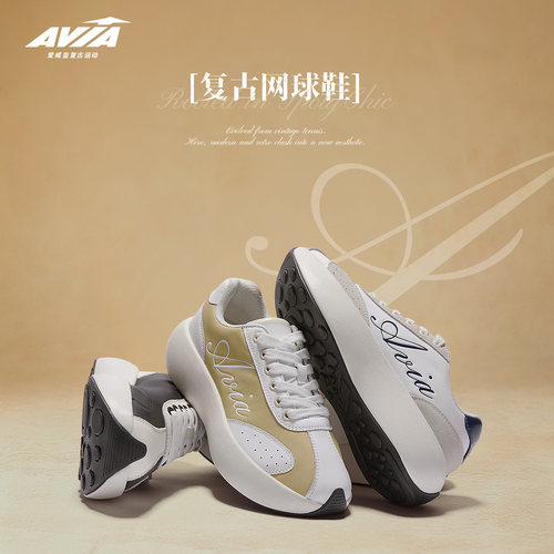 AVIA爱威亚百搭小白鞋