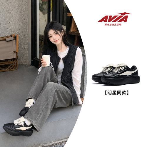 AVIA爱威亚991复古球鞋厚底板鞋