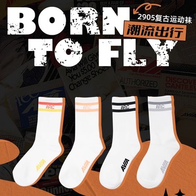 AVIA爱威亚2905系列复古运动中筒袜潮流百搭休闲潮流袜子