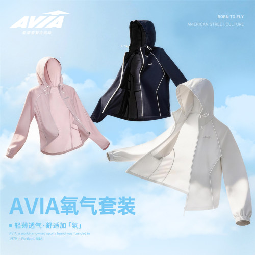 AVIA爱威亚2026款长袖连帽皮肤衣