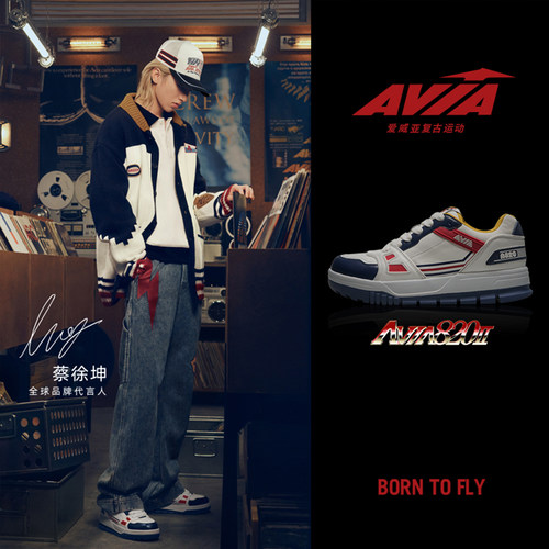 AVIA爱威亚A820二代运动鞋板鞋