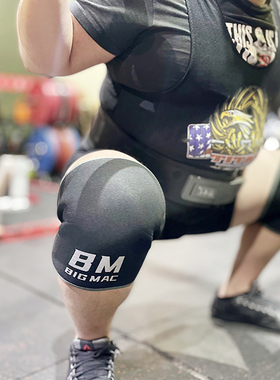 力量新世界 9MM力量举套膝护肘BM护膝深蹲大力士举重CPA比赛健身