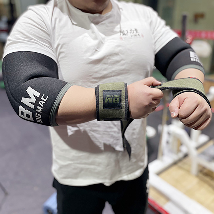 力量新世界bm护腕力量举护腕举重大力士运动防护健身护腕卧推比赛