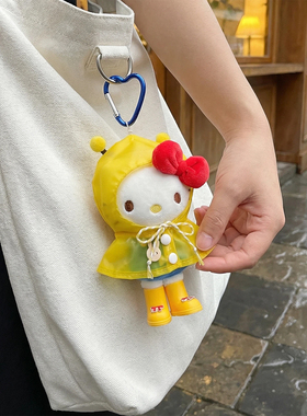 可爱正版HelloKitty雨衣套装毛绒包挂玩偶公仔背包挂饰kt猫凯蒂猫