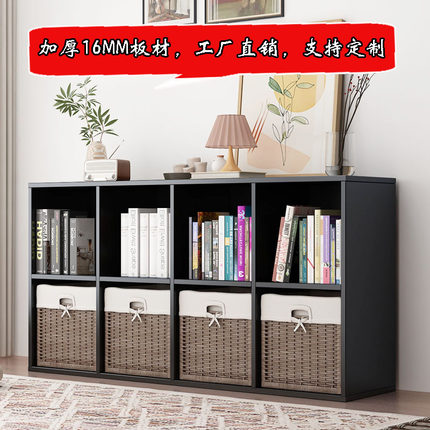 定制黑色柜子书柜落地展示柜靠墙矮柜格子柜自由组合柜客厅置物柜