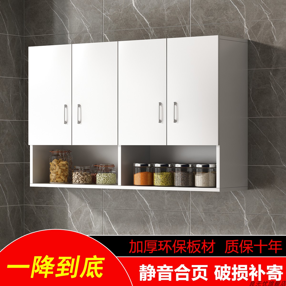 厨房吊柜墙壁柜餐厅酒柜收纳储物柜挂墙式阳台客厅卫生间挂柜墙柜