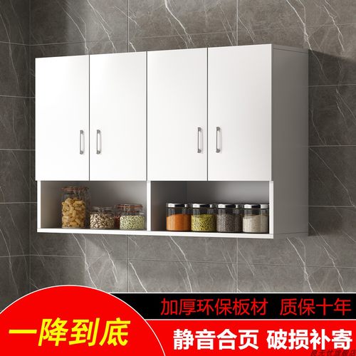良无忧墙上柜吊柜环保欧松板定制