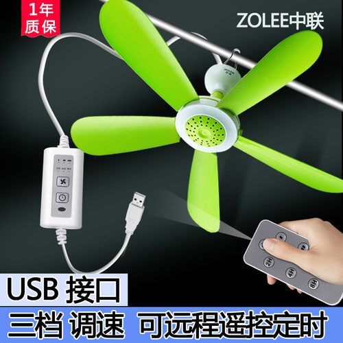 中联调速小吊扇六叶36伏工地可用
