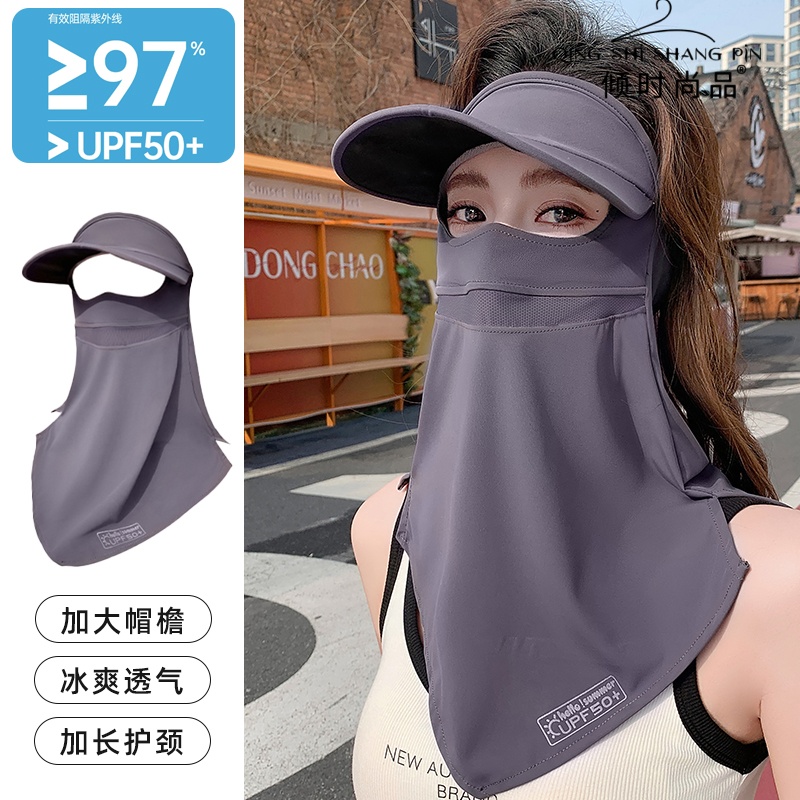 骑车防晒面罩护颈帽子一体黑胶女