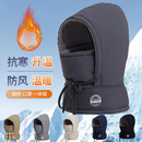 帽子男秋冬季 雷锋帽女加厚防寒面罩大头围骑行电动车保暖防风棉帽