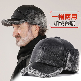 中老年人帽子男冬季加绒加厚保暖爸爸老头皮帽骑车防风鸭舌雷锋帽