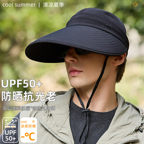 防晒帽户外大头围运动跑步男士