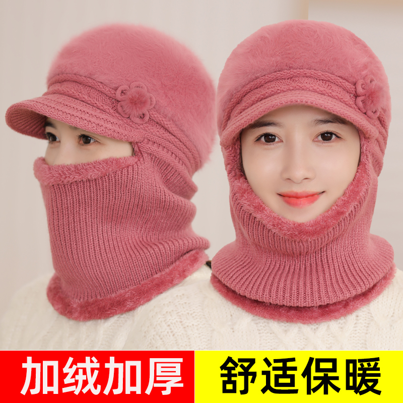 中老年人帽子女冬季全包兔毛帽妈妈针织一体帽骑车加厚保暖套头帽