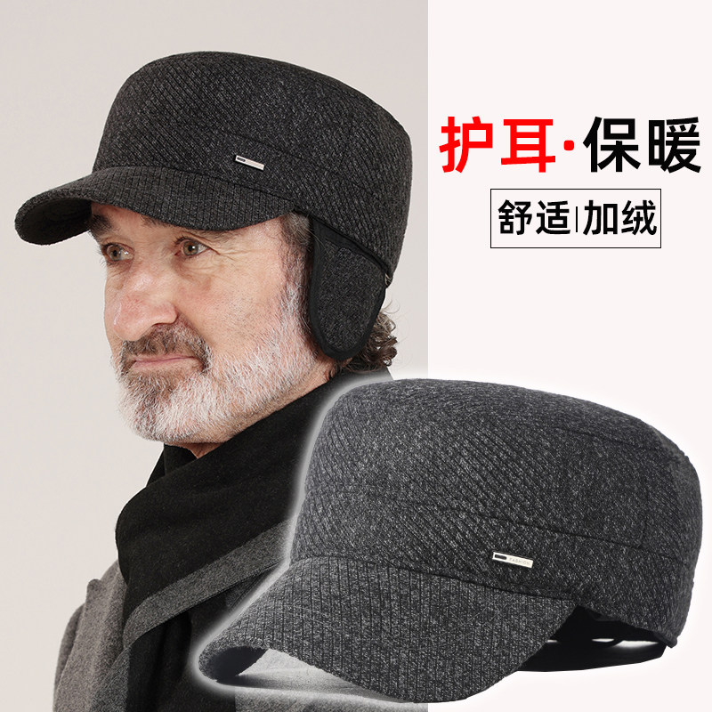 冬天中老年人帽子男士爸爸平顶帽爷爷老头休闲加绒护耳鸭舌帽棉帽