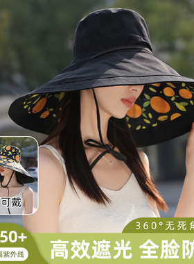 18CM超大帽檐遮脸双面渔夫帽女夏季韩版遮阳防晒防紫外线太阳帽子