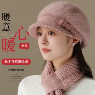 中老年人棉帽 时尚 冬天帽子女妈妈毛线帽加厚保暖针织帽秋冬季 韩版