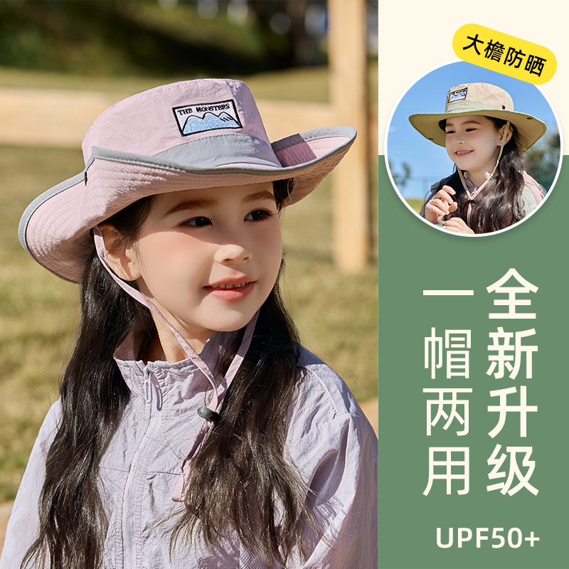 儿童防晒帽子2025新款男女孩大檐渔夫帽西部牛仔登山遮阳太阳帽潮