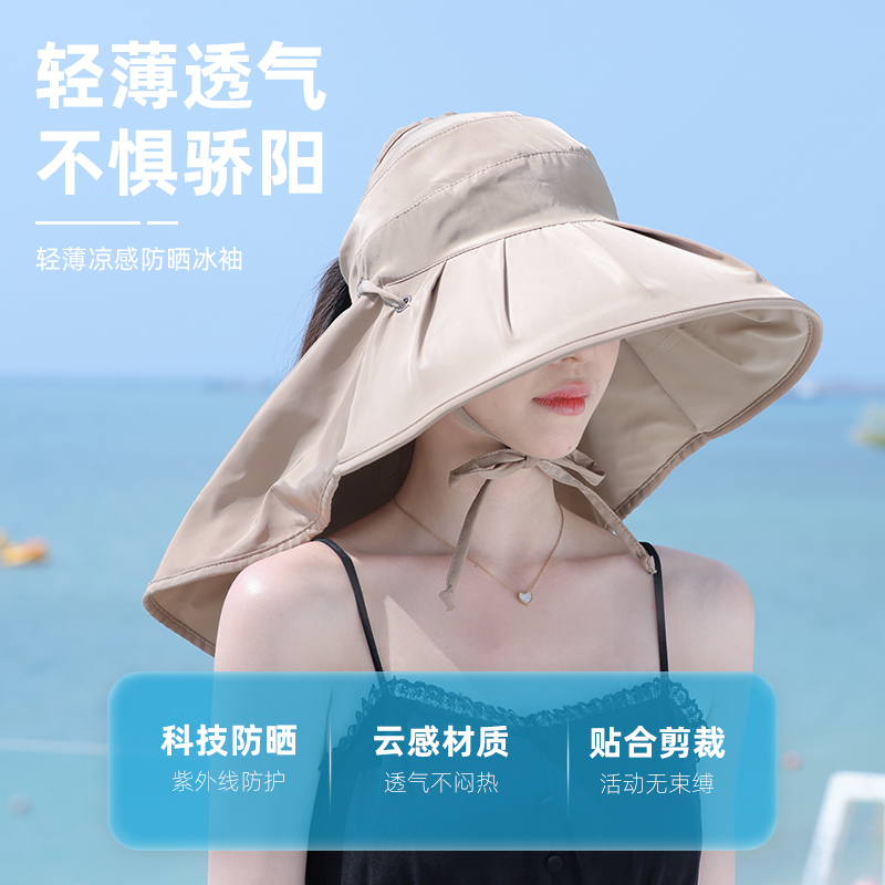 遮阳帽户外女遮脸护颈一体带披肩
