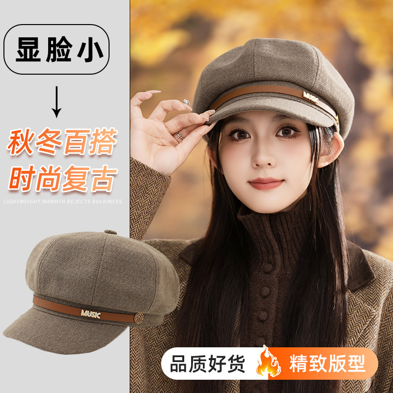 新款鸭舌贝雷帽女秋冬显脸小八角帽法式复古报童帽休闲时尚显脸小,服饰配件/皮带/帽子/围巾,帽子,淘宝优惠券,粉丝福利购,淘宝优惠卷