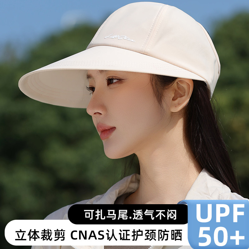 防晒帽女遮阳防紫外线太阳帽子大帽檐骑车防风空顶可扎马尾棒球帽