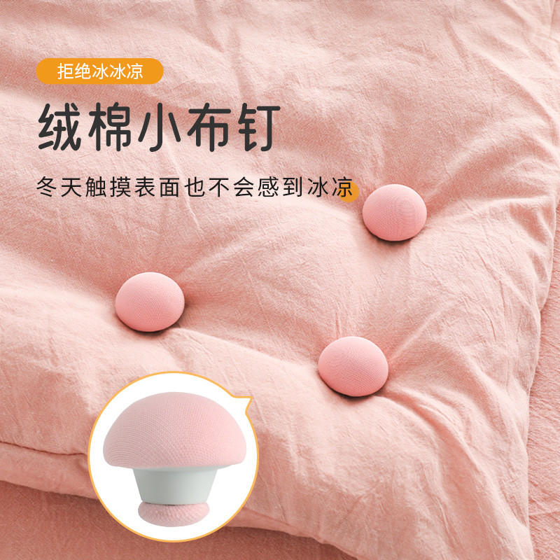 加绒不冰被子防跑固定器家用床单防滑被子角被套棉布钉棉被固定扣