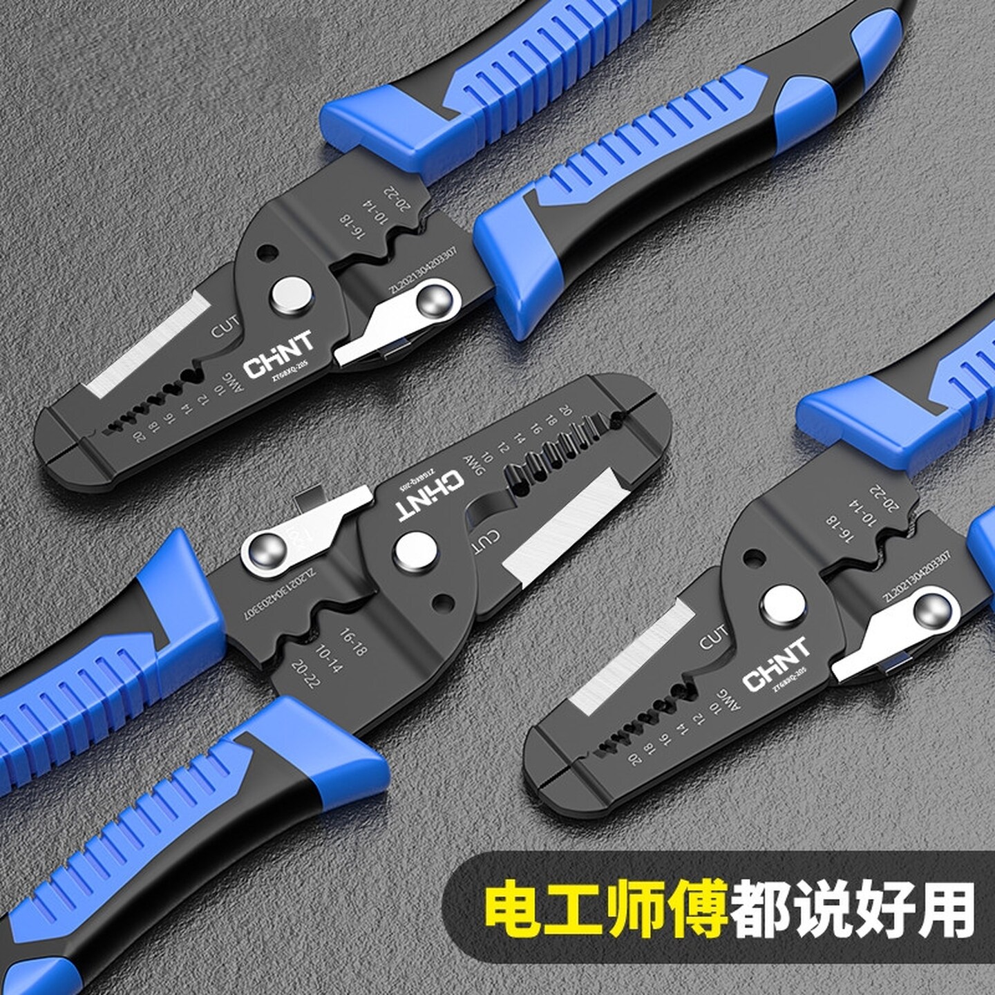 剥线钳电工专用工具多功能钳子接线拨线钳光纤电线电缆剪刀压线钳