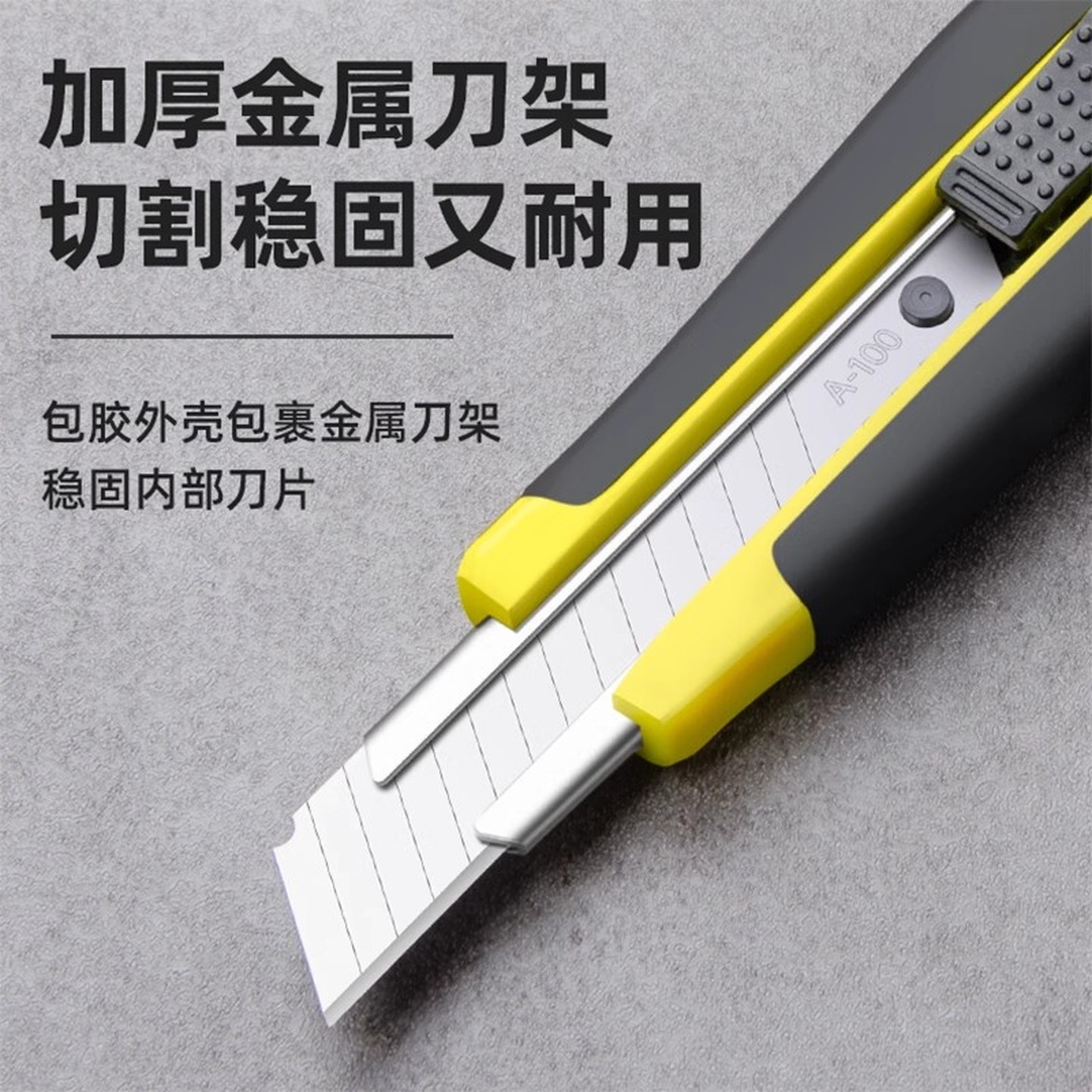 美工刀大号壁纸刀裁纸刀片耐用美工刀具小型墙纸快递开箱专用小刀