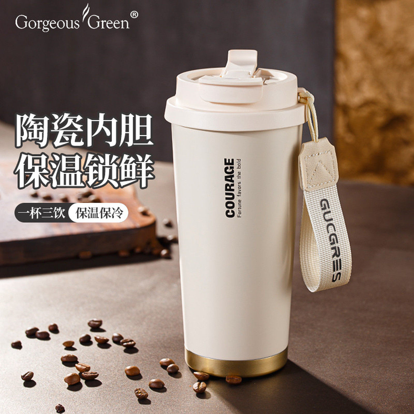 双饮保温杯咖啡杯2026新款女生高颜值杯大容量陶瓷内胆不锈钢杯子