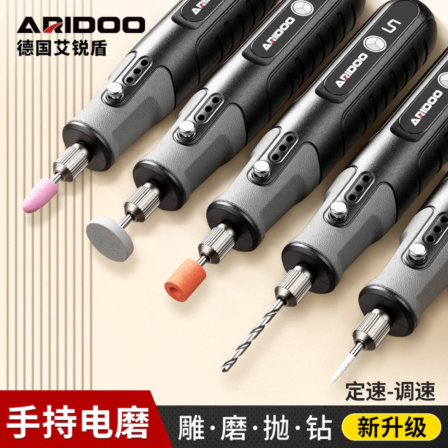 3d打印模型手持打磨机玉石木雕电动抛光神器切割雕刻工具迷你电钻