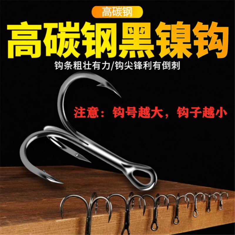 锚钩锚鲢鳙专用钩三本钩鲢鱼胖头鱼钩三爪钩有倒刺蝴蝶钩渔具配件
